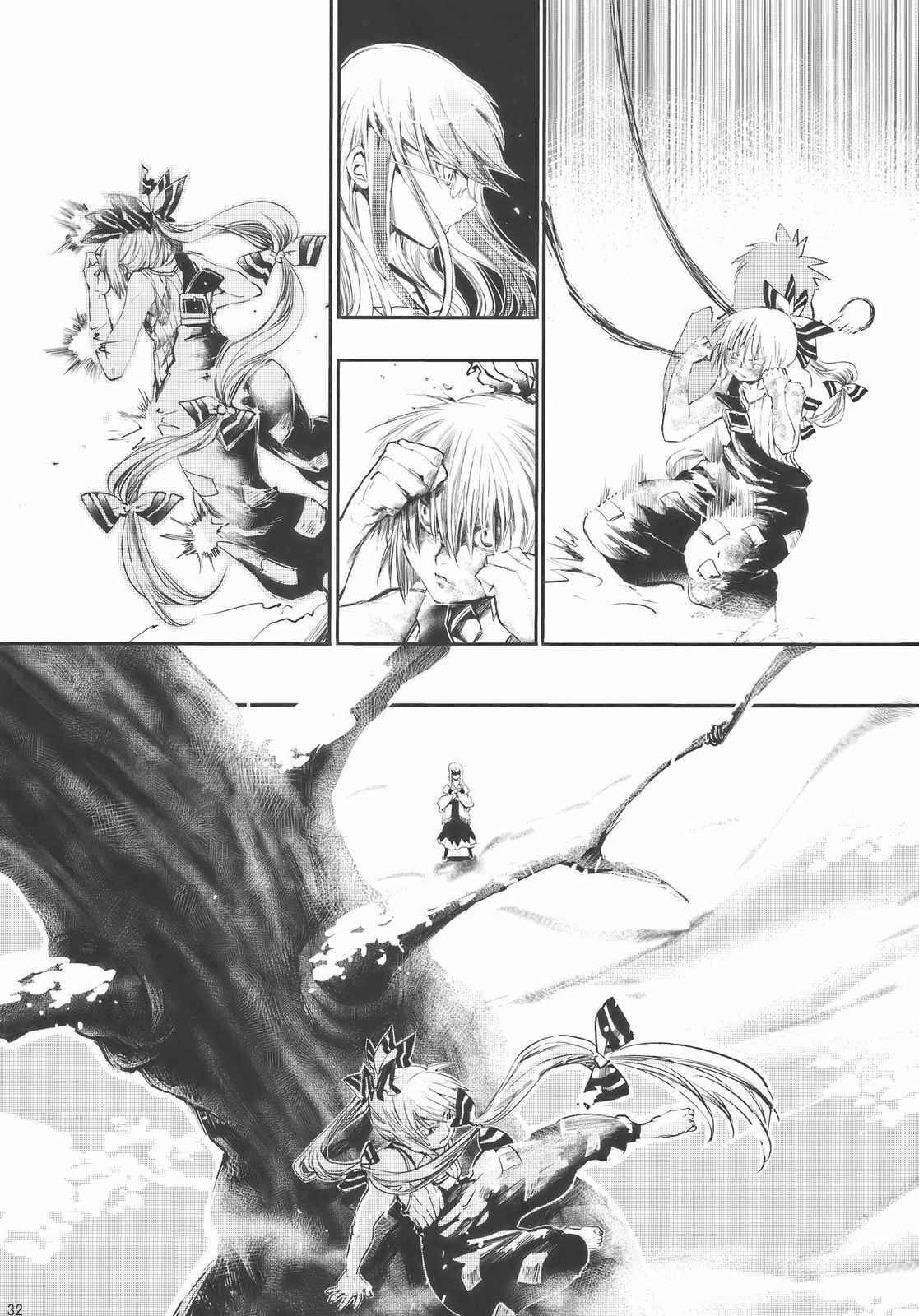 Page 32 Chapter Unknown_1ac2 Touhou - Hadashi no Mokou (Doujinshi)