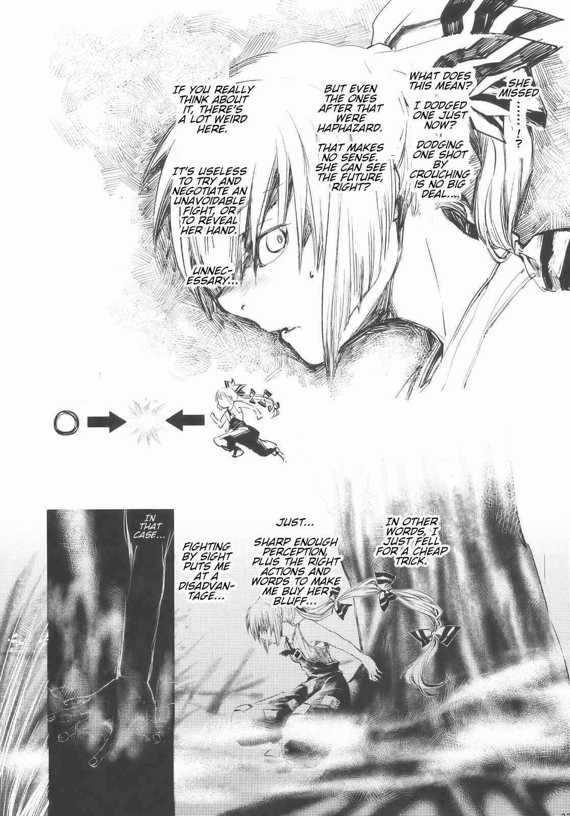 Page 33 Chapter Unknown_1ac2 Touhou - Hadashi no Mokou (Doujinshi)