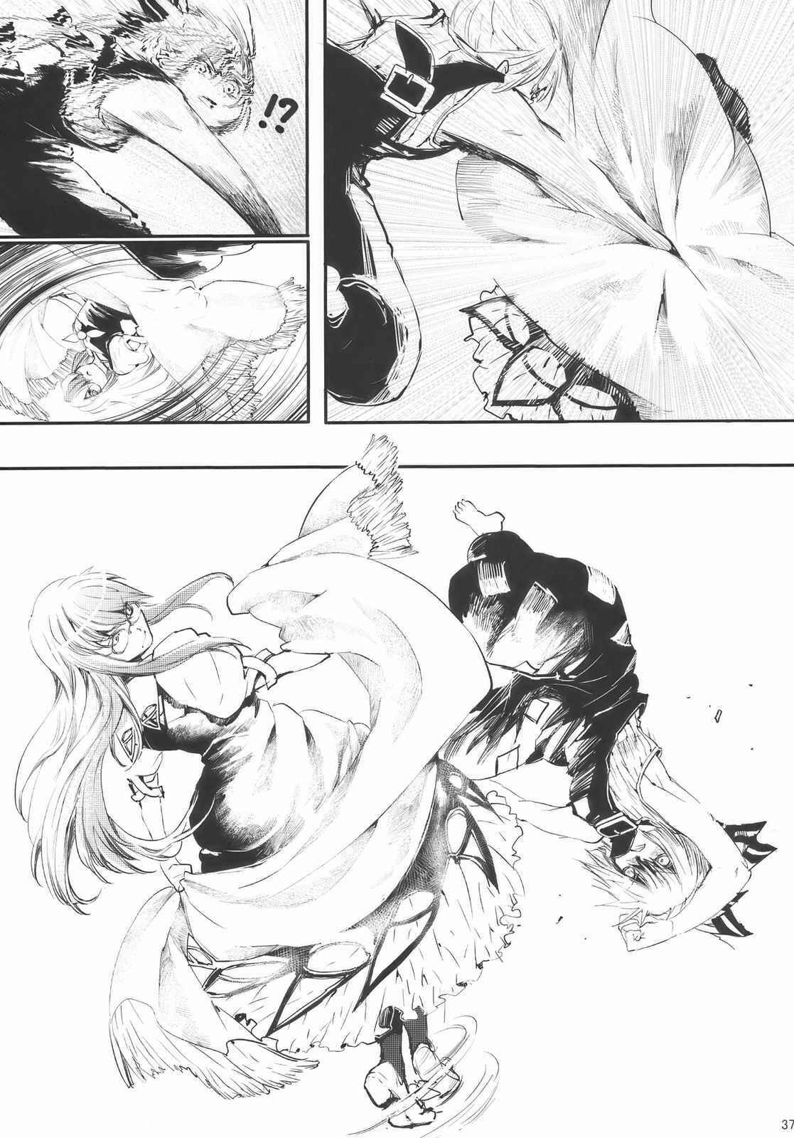 Page 37 Chapter Unknown_1ac2 Touhou - Hadashi no Mokou (Doujinshi)