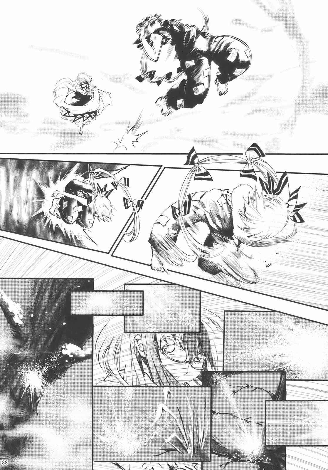Page 38 Chapter Unknown_1ac2 Touhou - Hadashi no Mokou (Doujinshi)