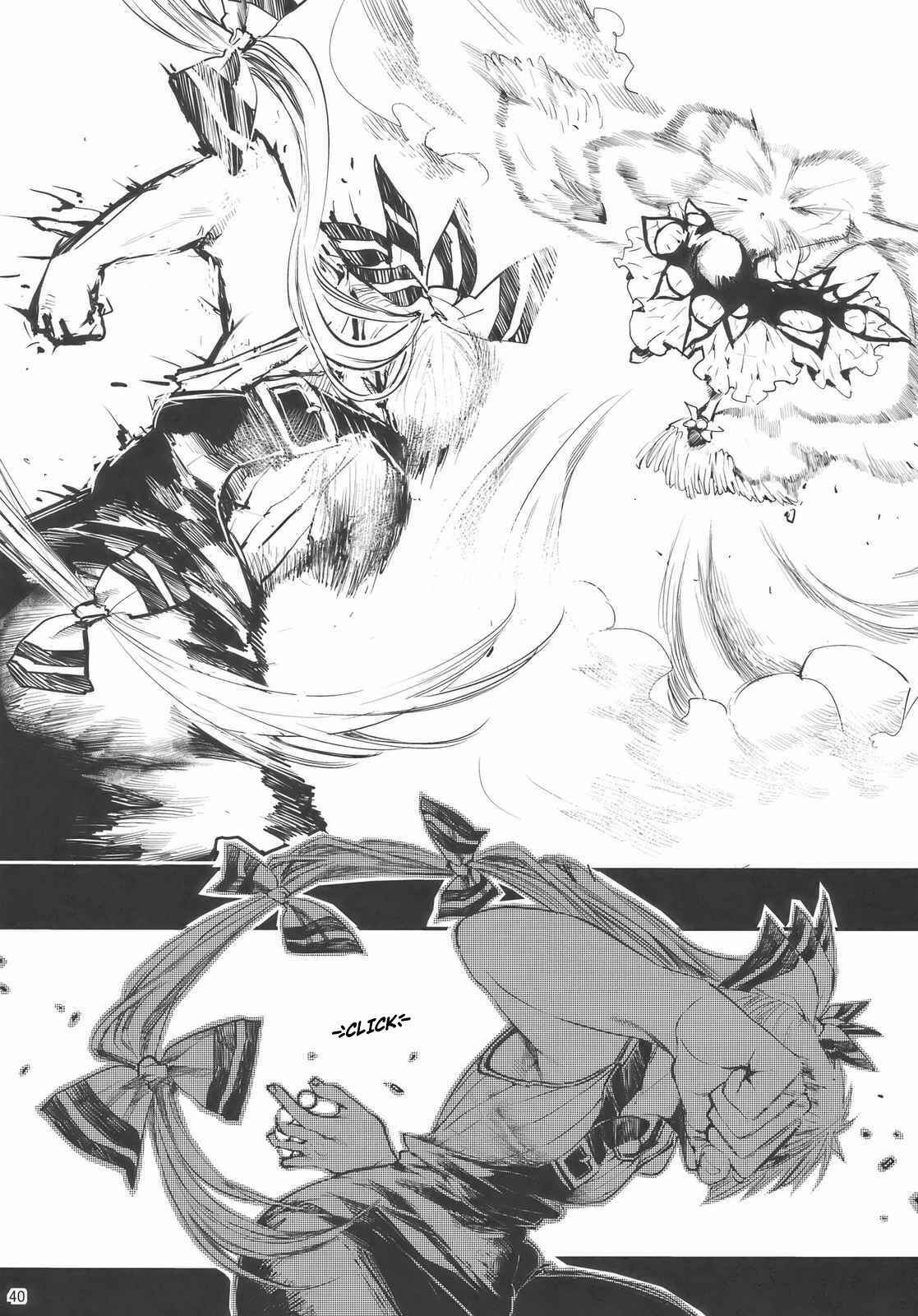 Page 40 Chapter Unknown_1ac2 Touhou - Hadashi no Mokou (Doujinshi)