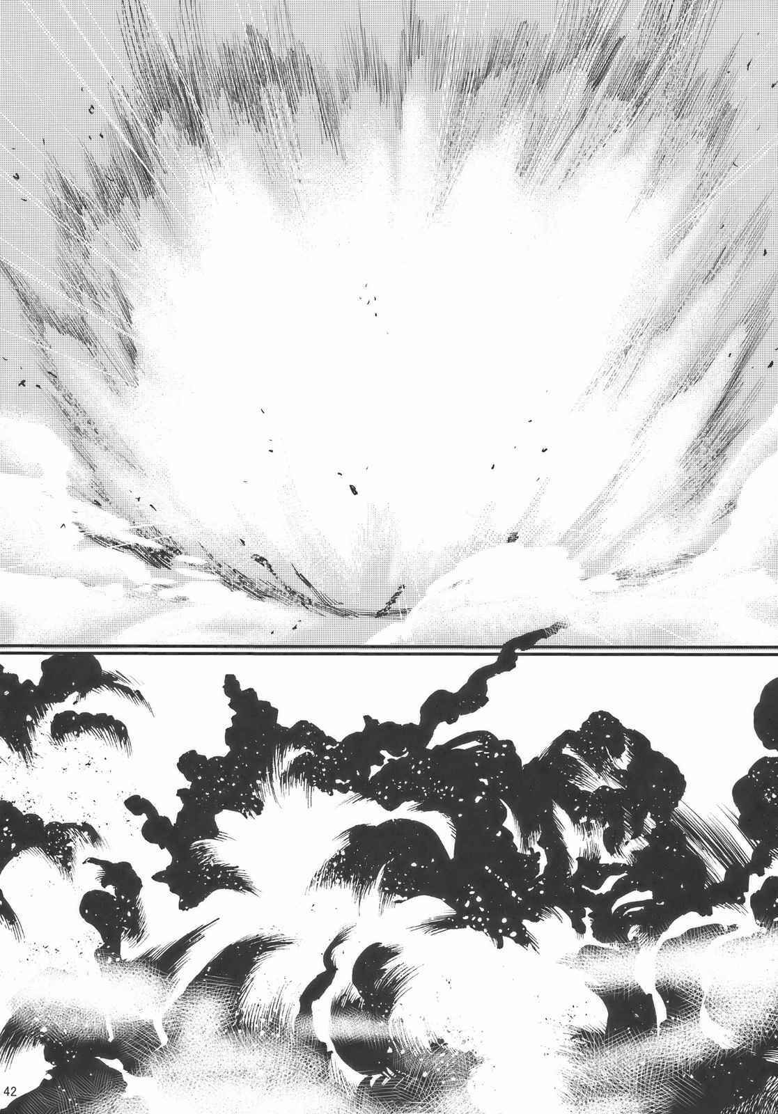 Page 42 Chapter Unknown_1ac2 Touhou - Hadashi no Mokou (Doujinshi)