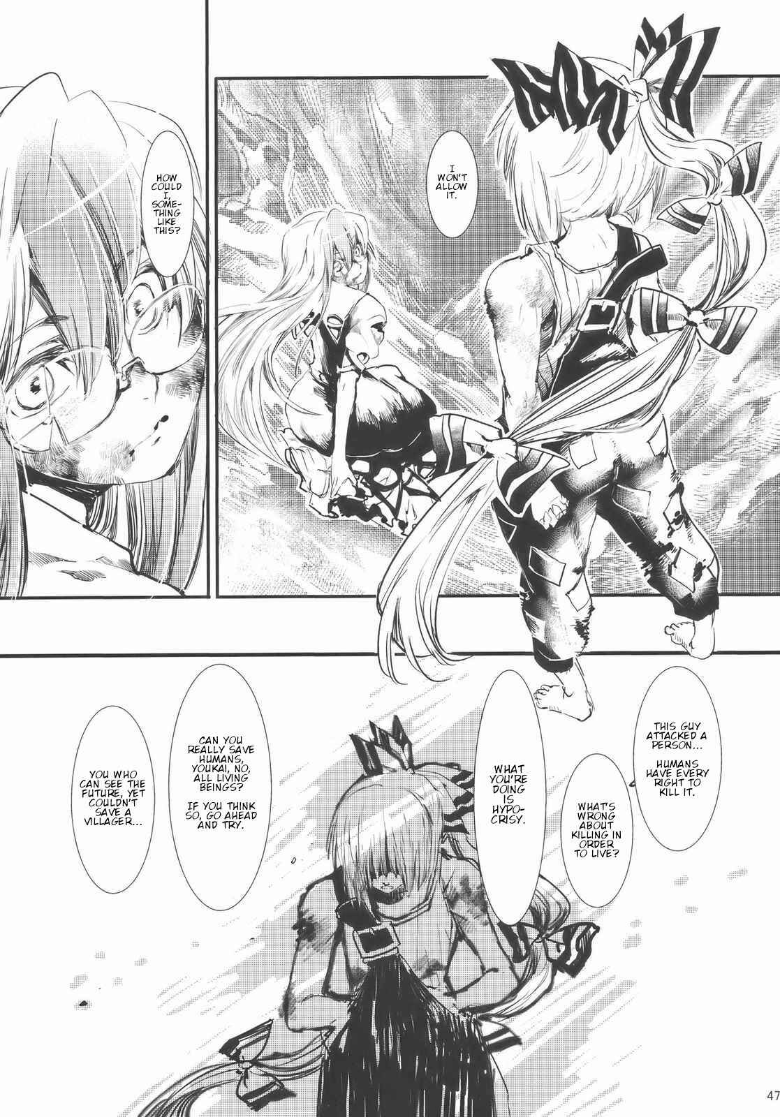 Page 47 Chapter Unknown_1ac2 Touhou - Hadashi no Mokou (Doujinshi)