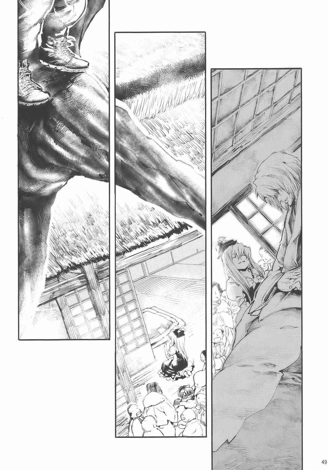 Page 49 Chapter Unknown_1ac2 Touhou - Hadashi no Mokou (Doujinshi)