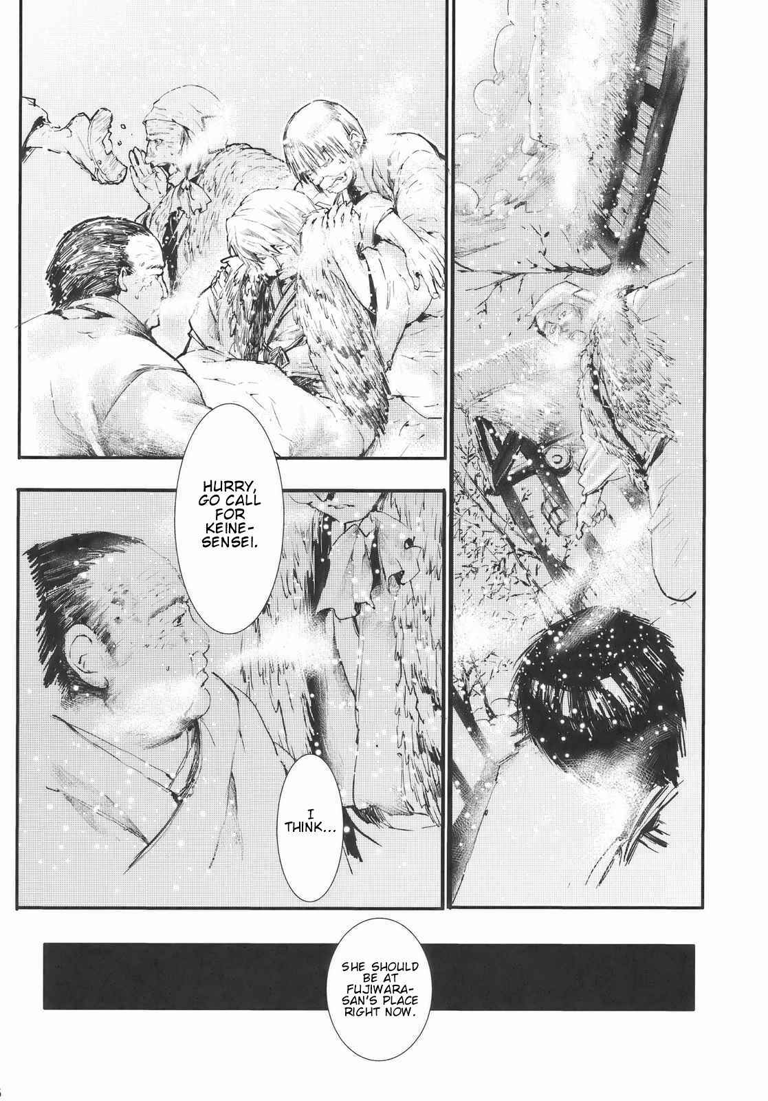 Page 6 Chapter Unknown_1ac2 Touhou - Hadashi no Mokou (Doujinshi)