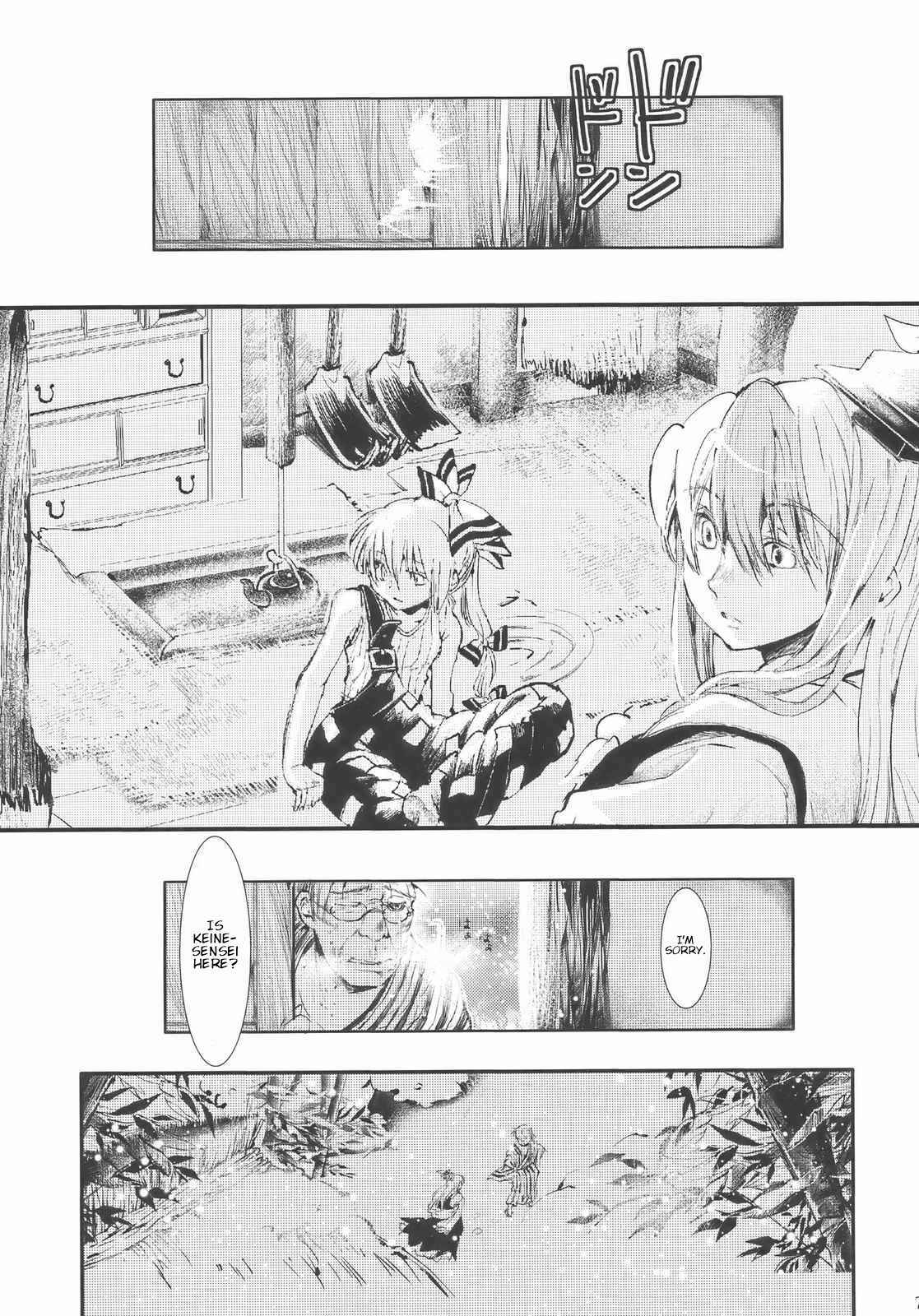 Page 7 Chapter Unknown_1ac2 Touhou - Hadashi no Mokou (Doujinshi)