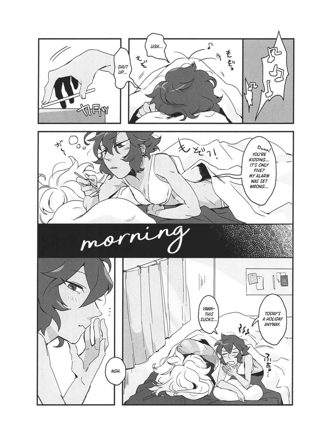 Page 3 Chapter Unknown_3126 Steven Universe - morning (Doujinshi)