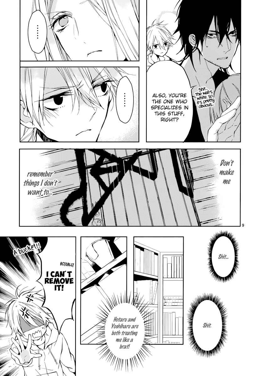 Page 10 Chapter 3 Hatsukoi Canvas