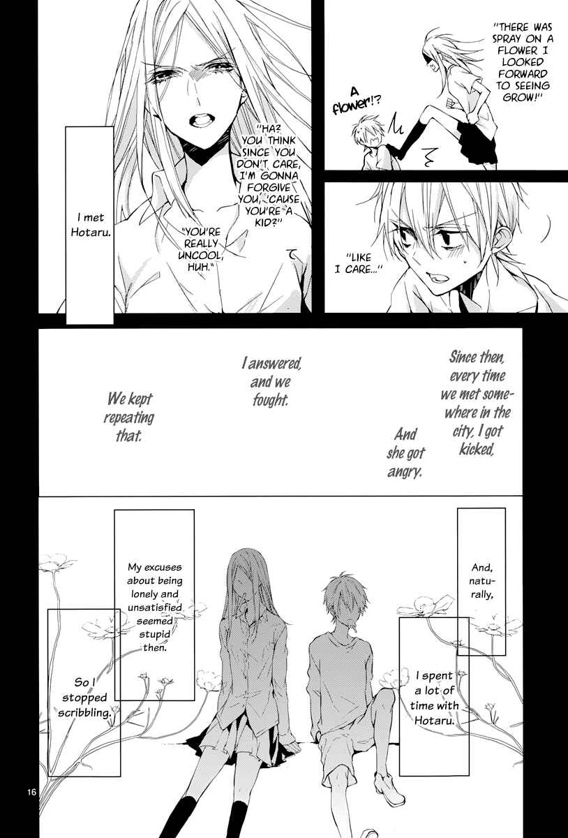 Page 17 Chapter 3 Hatsukoi Canvas