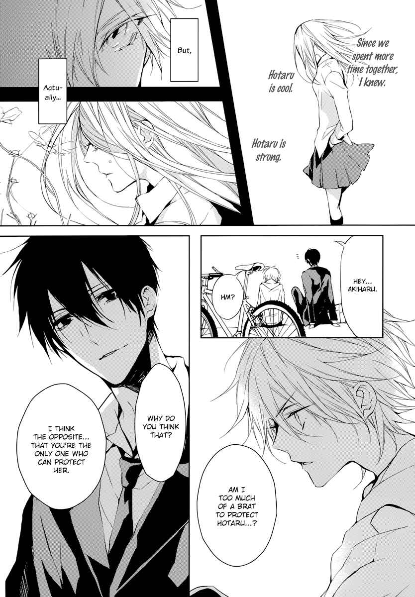 Page 18 Chapter 3 Hatsukoi Canvas