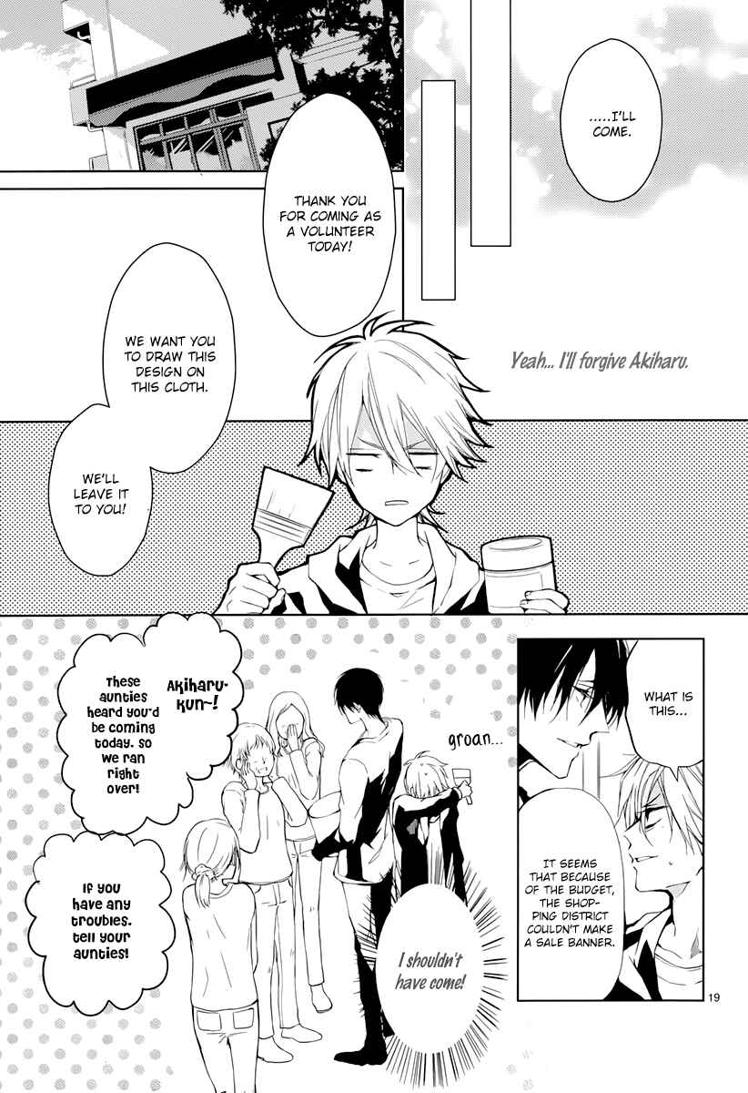 Page 20 Chapter 3 Hatsukoi Canvas