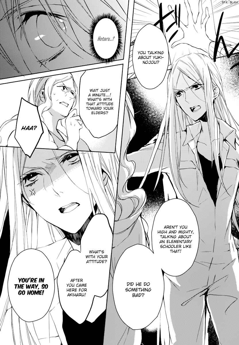 Page 22 Chapter 3 Hatsukoi Canvas