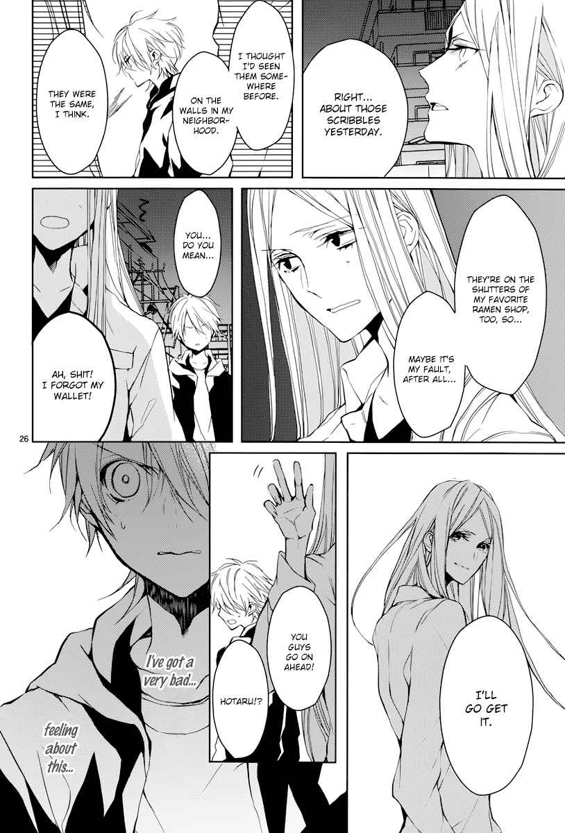 Page 27 Chapter 3 Hatsukoi Canvas