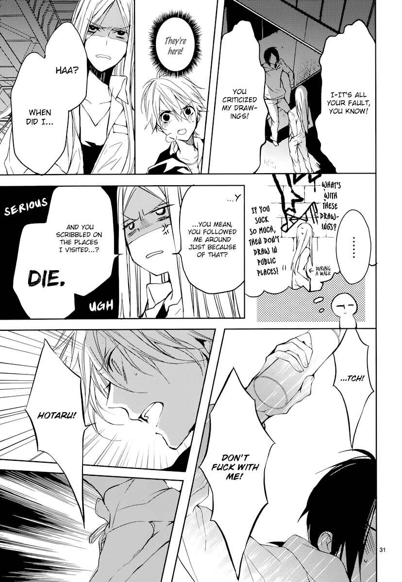 Page 32 Chapter 3 Hatsukoi Canvas