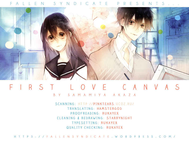 Page 1 Chapter 3.5 Hatsukoi Canvas