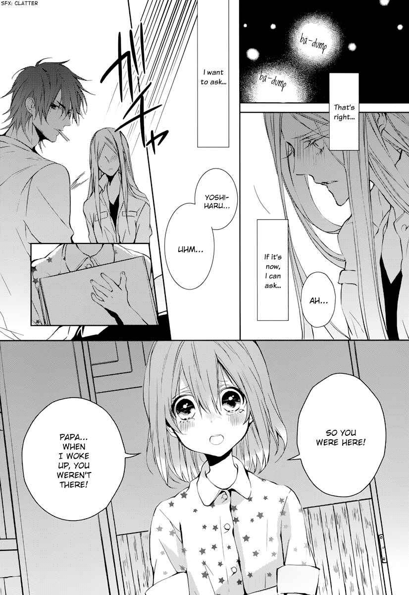 Page 20 Chapter 2 Hatsukoi Canvas