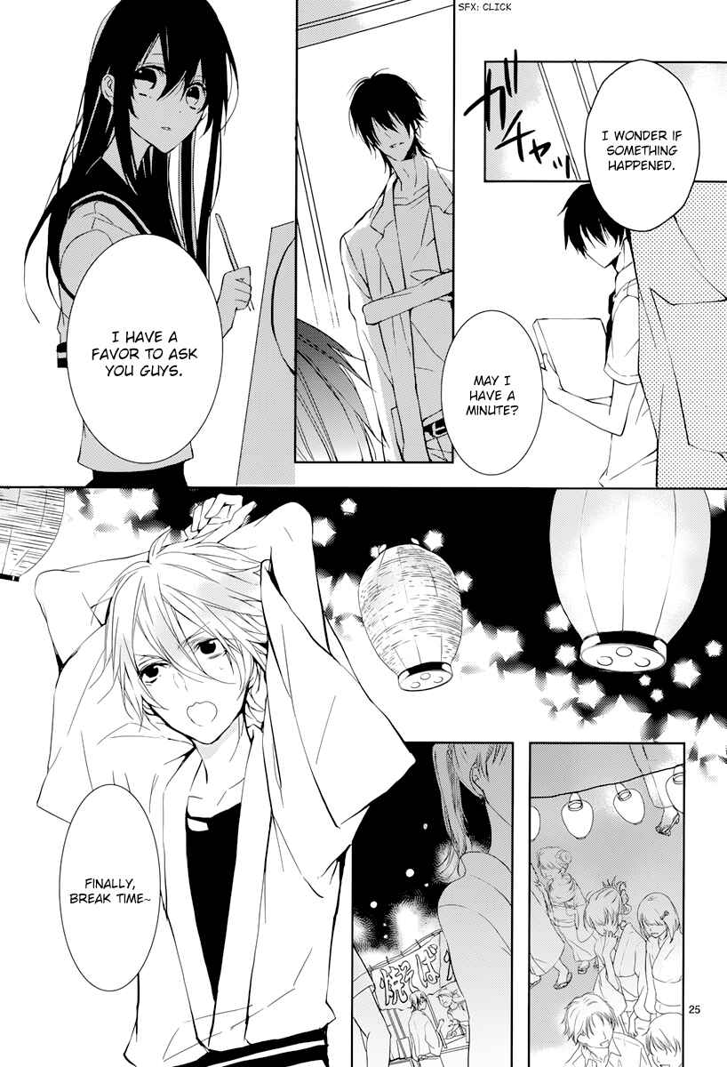 Page 27 Chapter 2 Hatsukoi Canvas