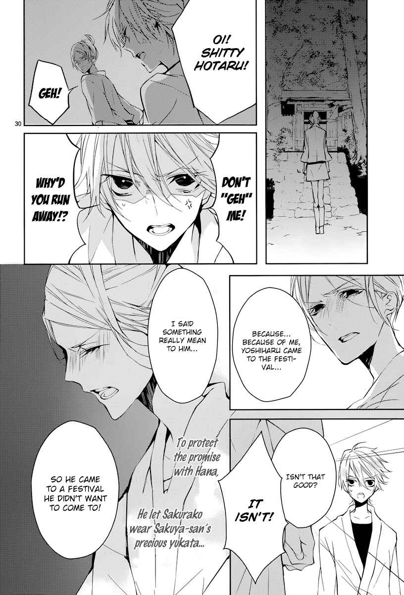 Page 32 Chapter 2 Hatsukoi Canvas