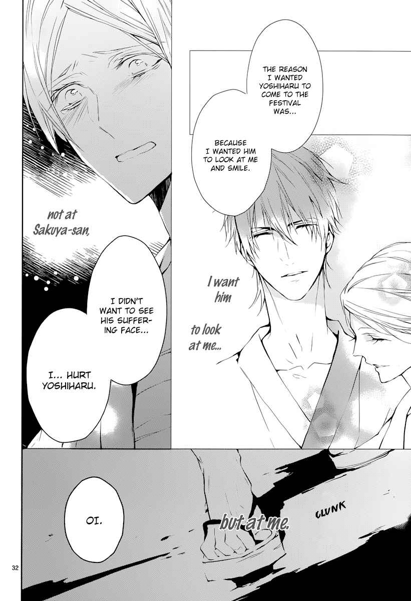 Page 34 Chapter 2 Hatsukoi Canvas