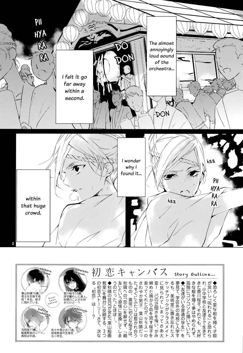 Page 4 Chapter 2 Hatsukoi Canvas