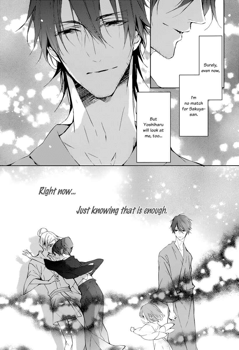Page 41 Chapter 2 Hatsukoi Canvas