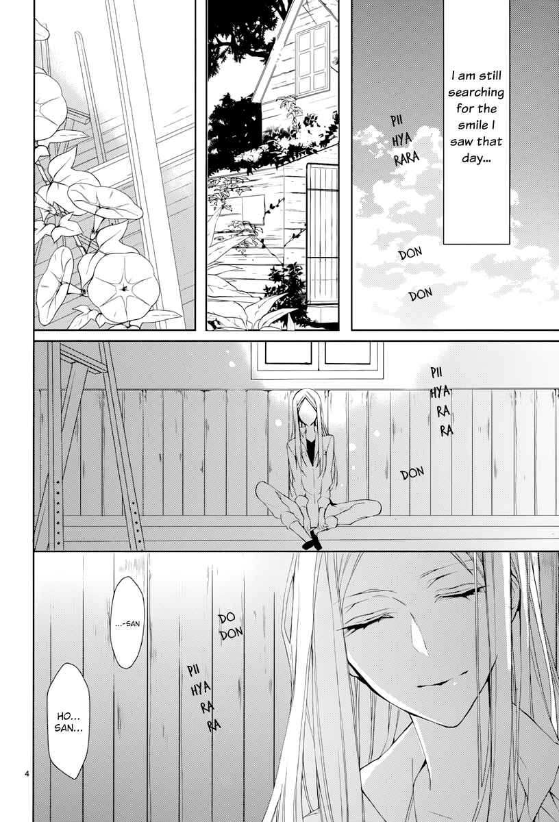 Page 6 Chapter 2 Hatsukoi Canvas