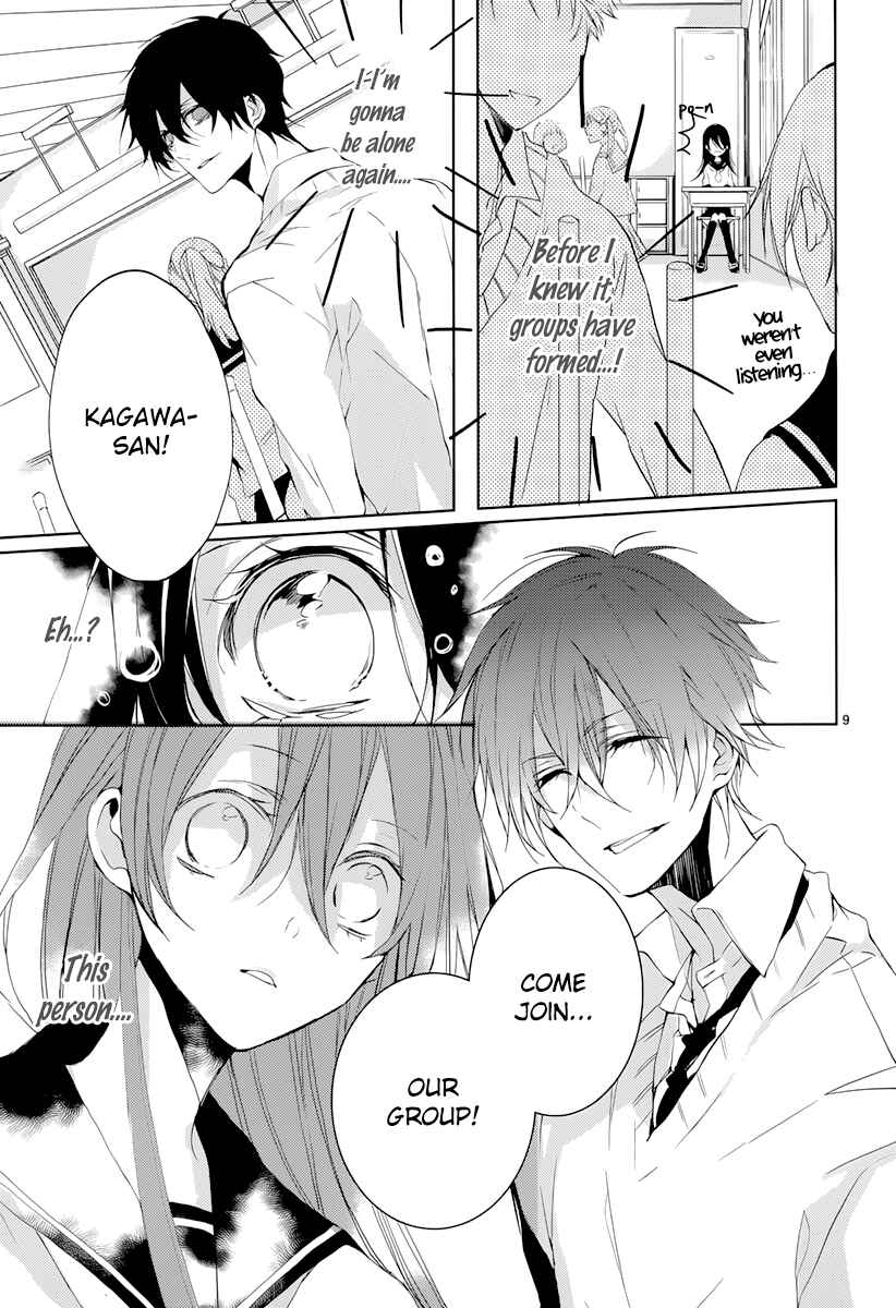 Page 11 Chapter 0 Hatsukoi Canvas