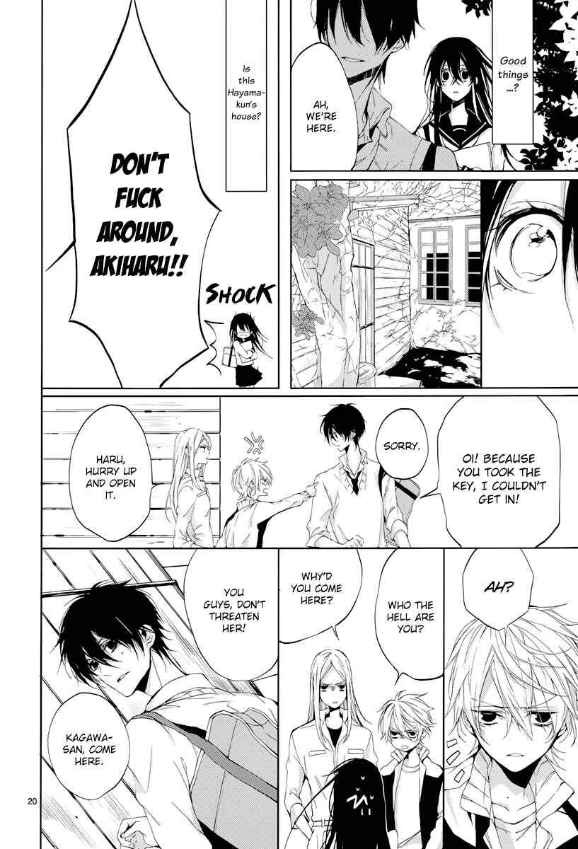 Page 22 Chapter 0 Hatsukoi Canvas