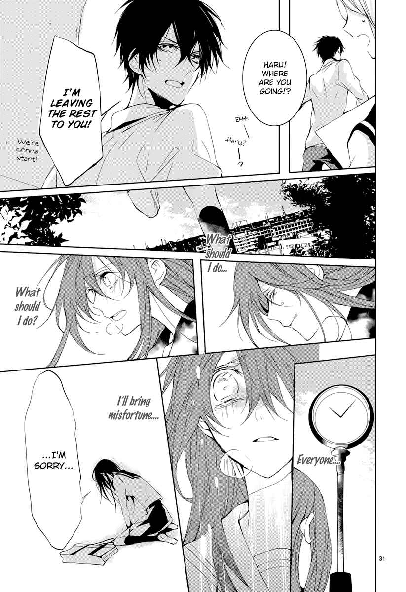 Page 33 Chapter 0 Hatsukoi Canvas