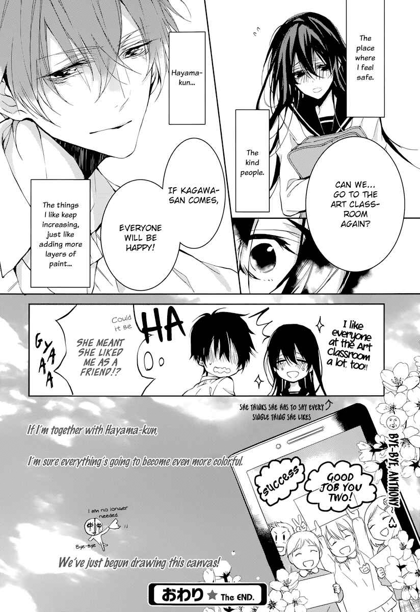 Page 42 Chapter 0 Hatsukoi Canvas