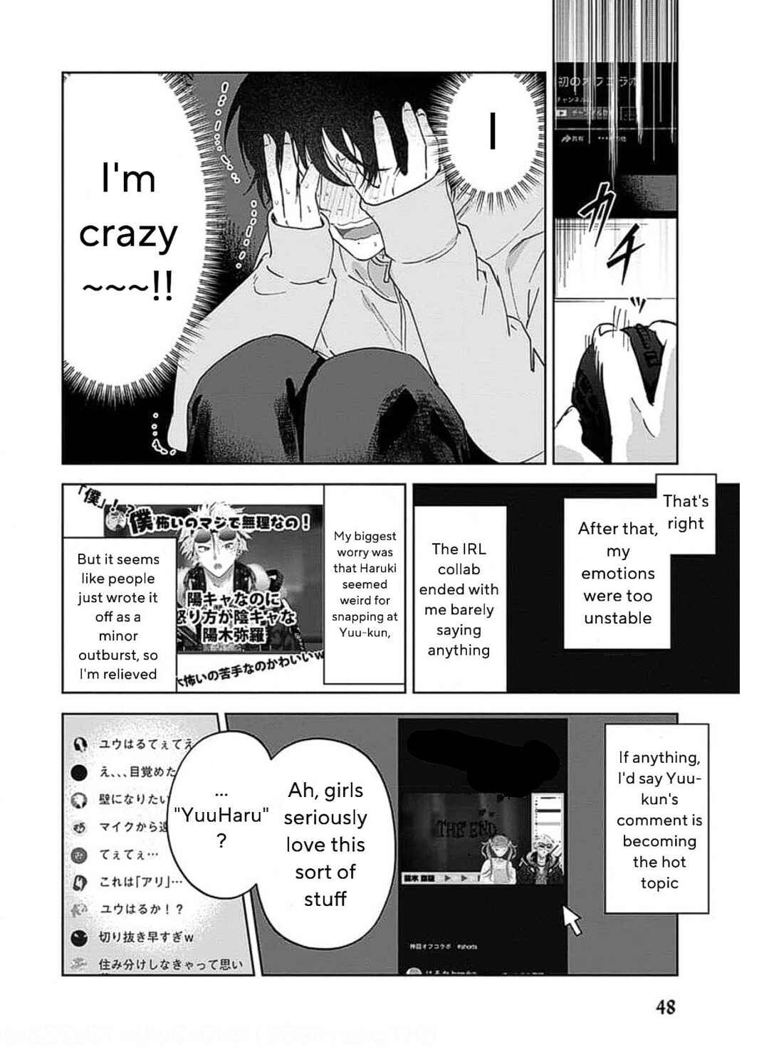 Page 3 Chapter 2 Senpai, Naka Misete
