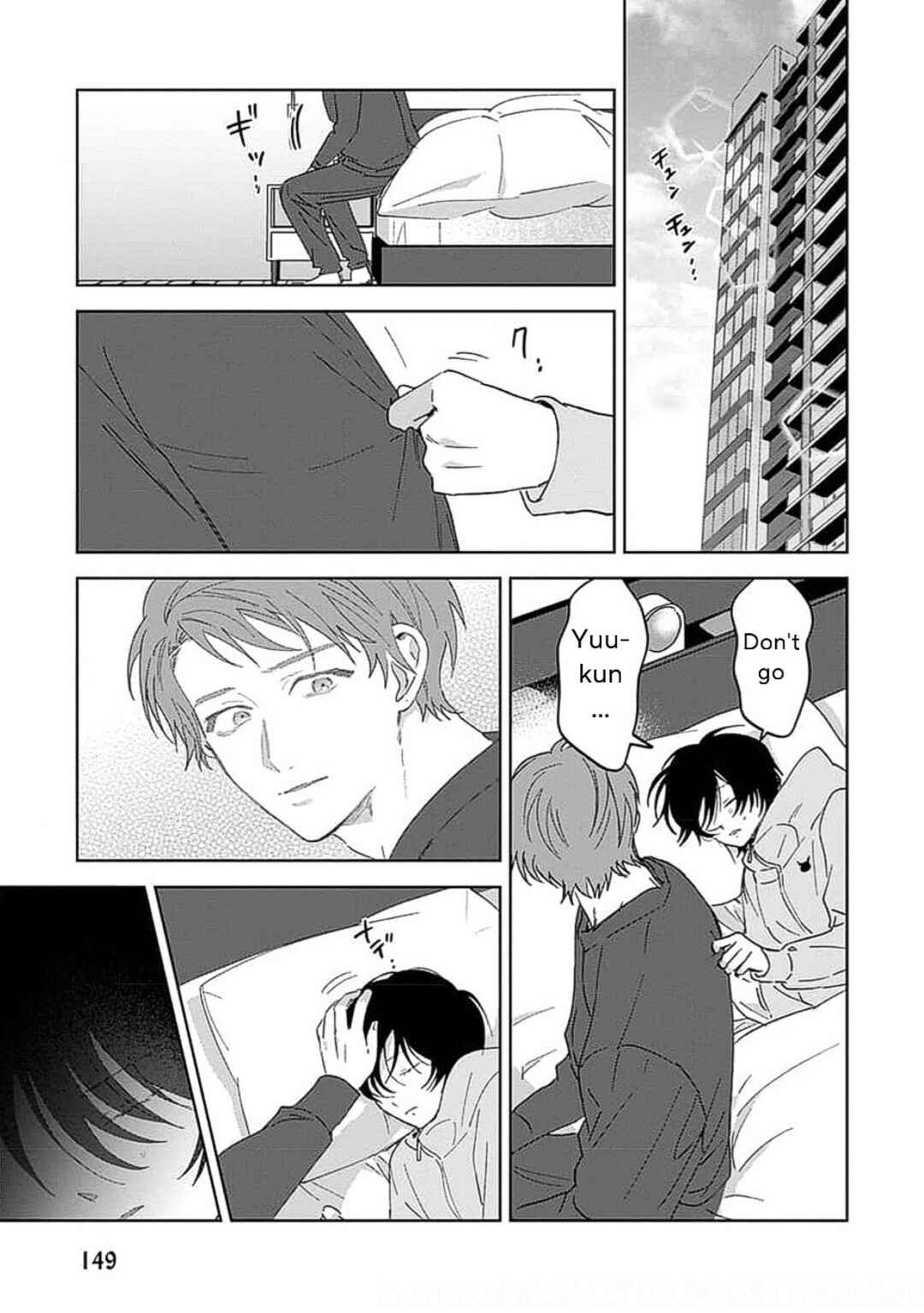 Page 13 Chapter 4 Senpai, Naka Misete