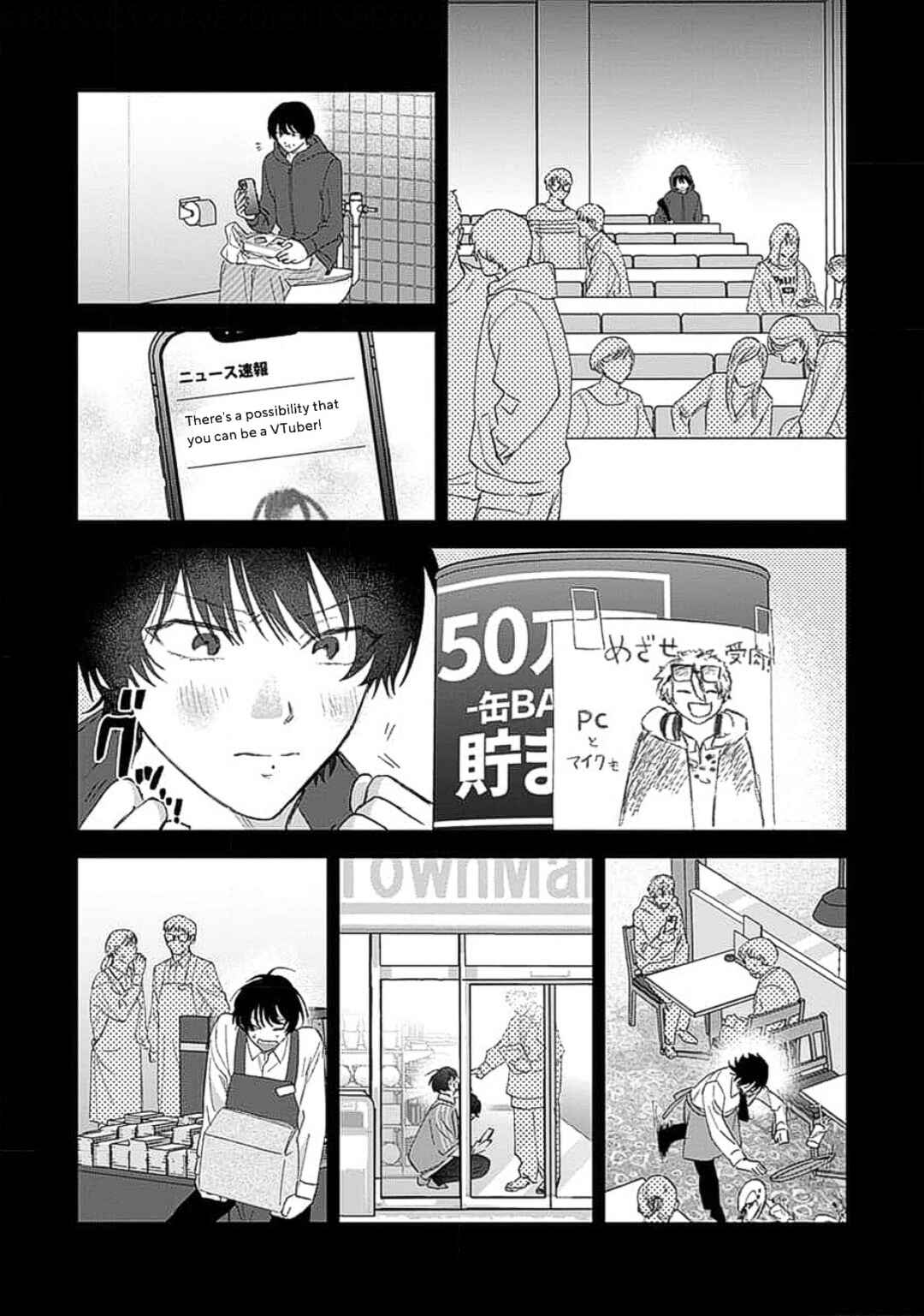 Page 14 Chapter 4 Senpai, Naka Misete