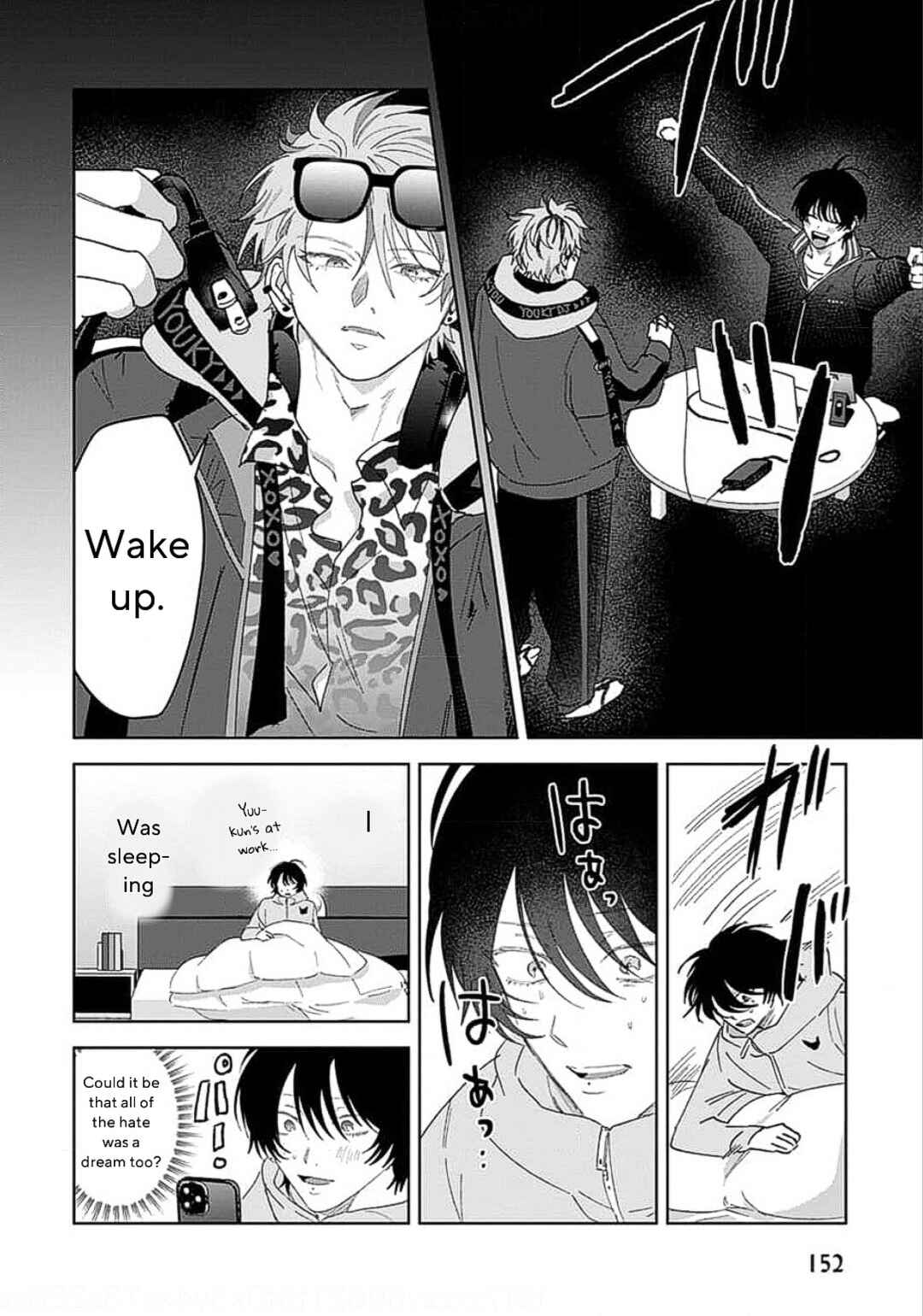 Page 16 Chapter 4 Senpai, Naka Misete
