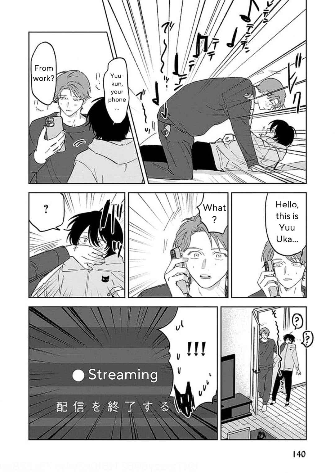 Page 4 Chapter 4 Senpai, Naka Misete