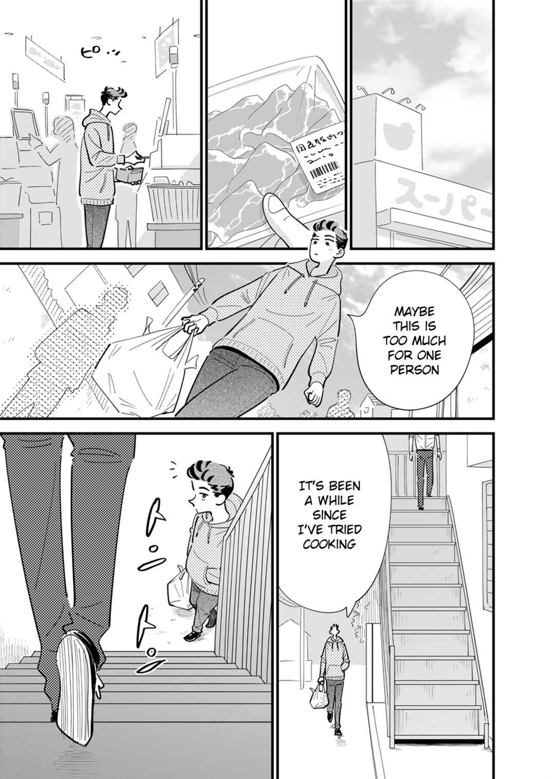 Page 6 Chapter Unknown_b069 Tonari no Lunch