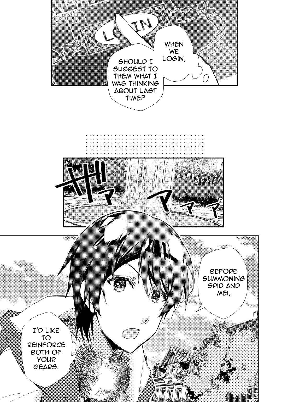 Page 10 Chapter 53 Nonbiri VRMMO-ki