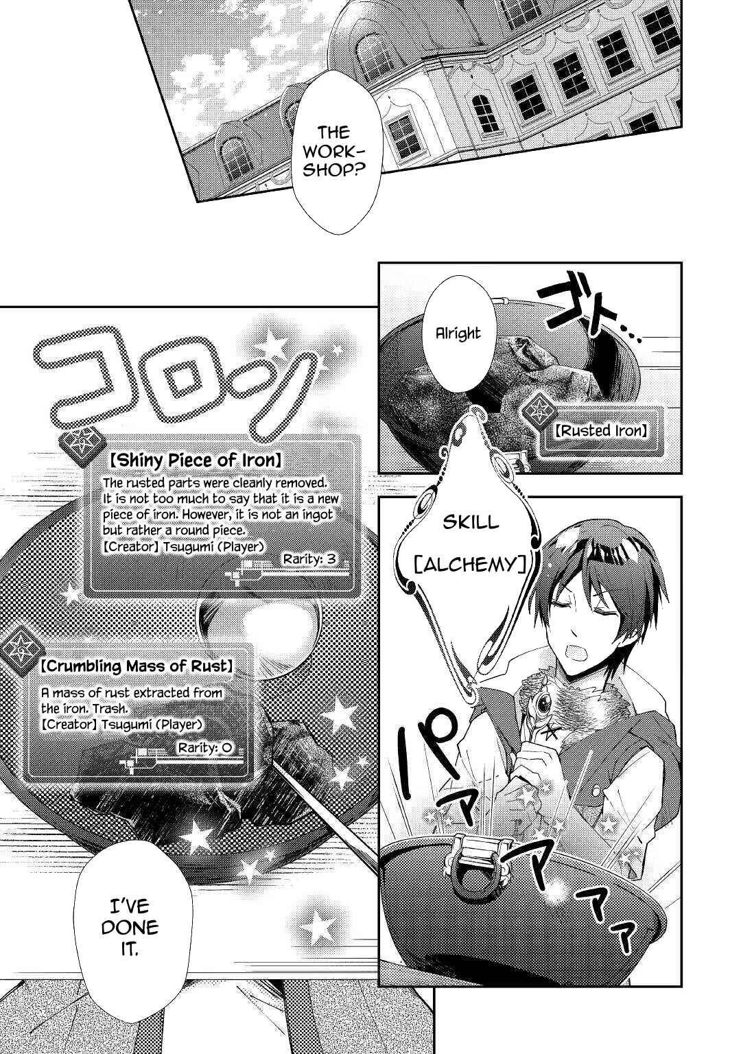 Page 12 Chapter 53 Nonbiri VRMMO-ki