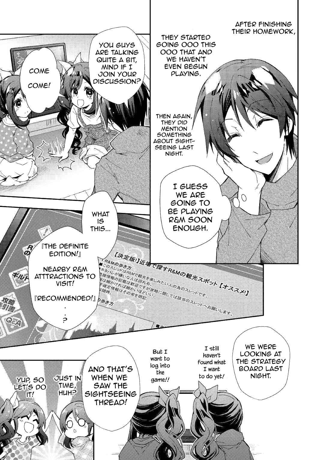 Page 4 Chapter 53 Nonbiri VRMMO-ki
