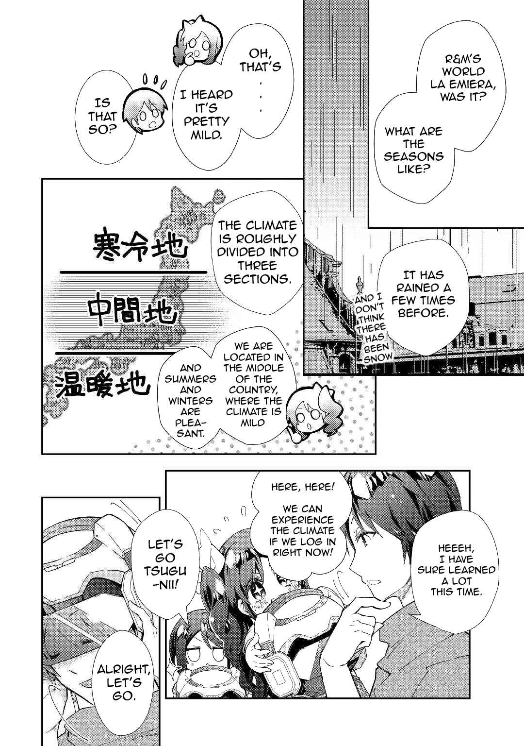 Page 9 Chapter 53 Nonbiri VRMMO-ki