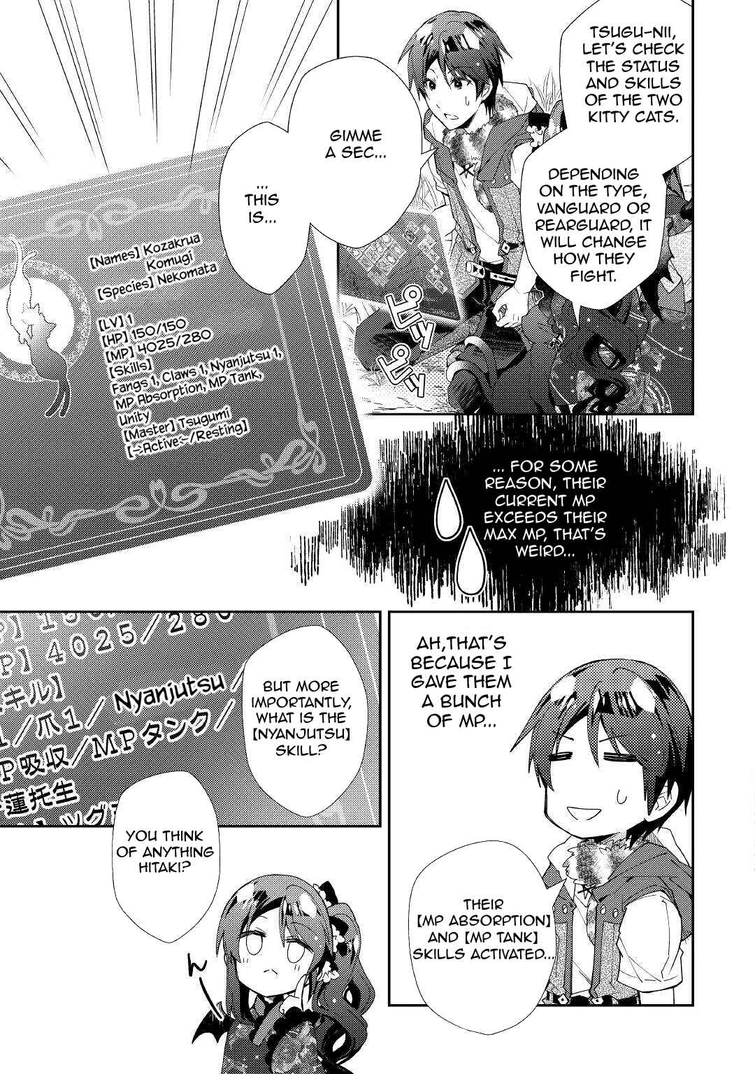 Page 10 Chapter 57 Nonbiri VRMMO-ki