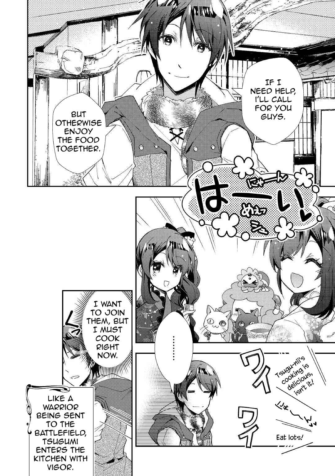 Page 25 Chapter 57 Nonbiri VRMMO-ki