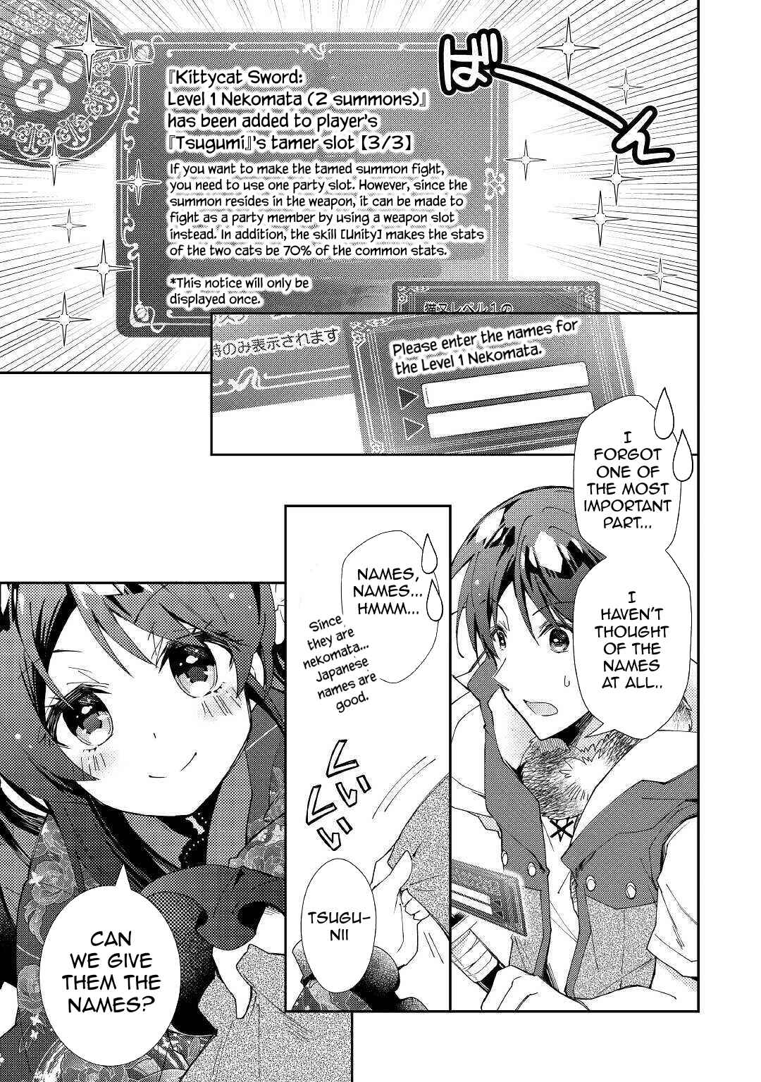 Page 6 Chapter 57 Nonbiri VRMMO-ki
