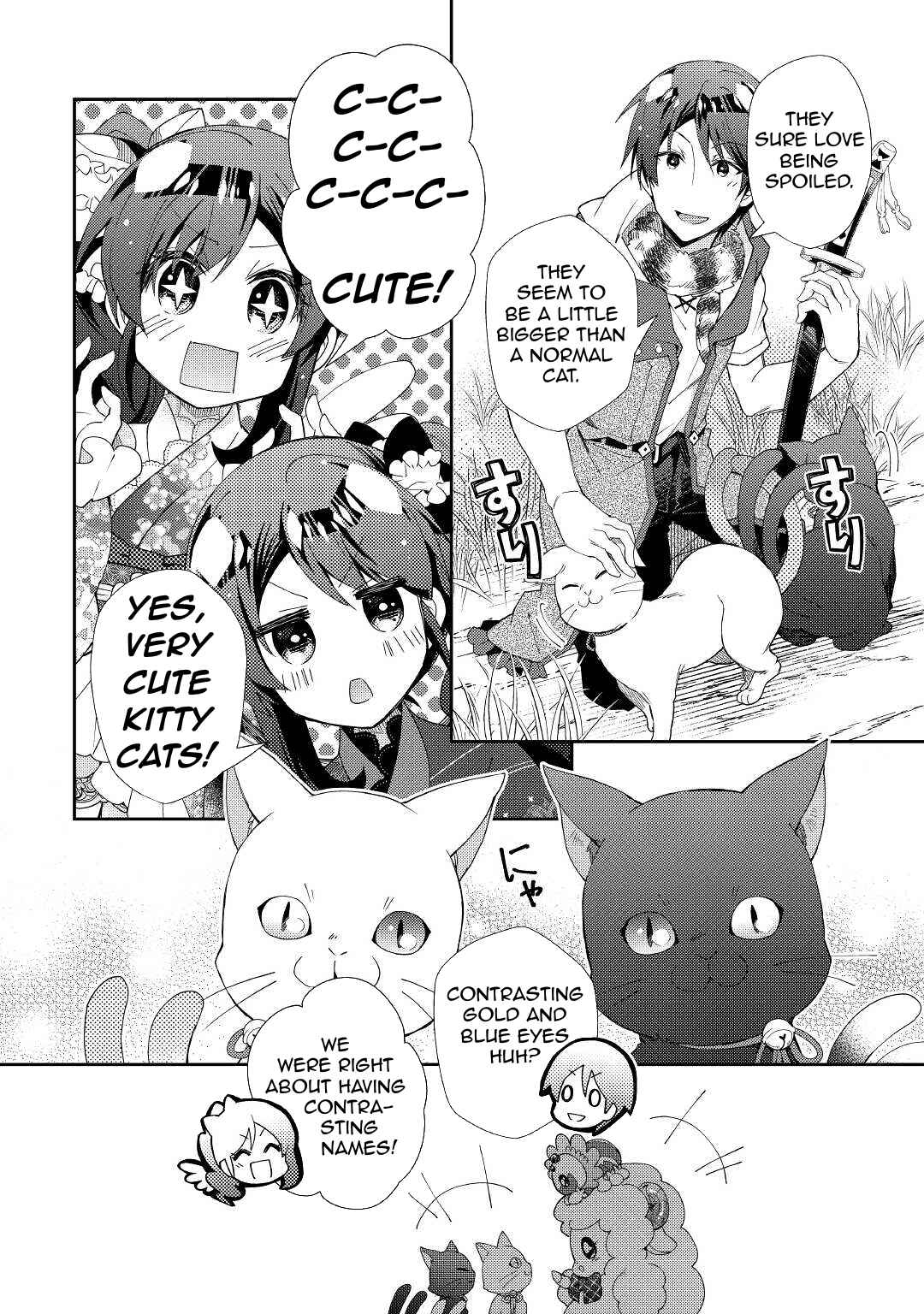 Page 9 Chapter 57 Nonbiri VRMMO-ki