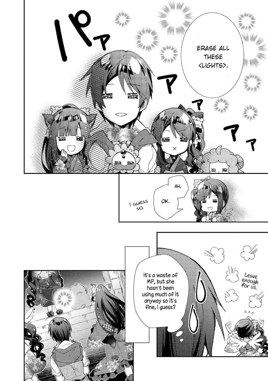 Page 11 Chapter 44 Nonbiri VRMMO-ki