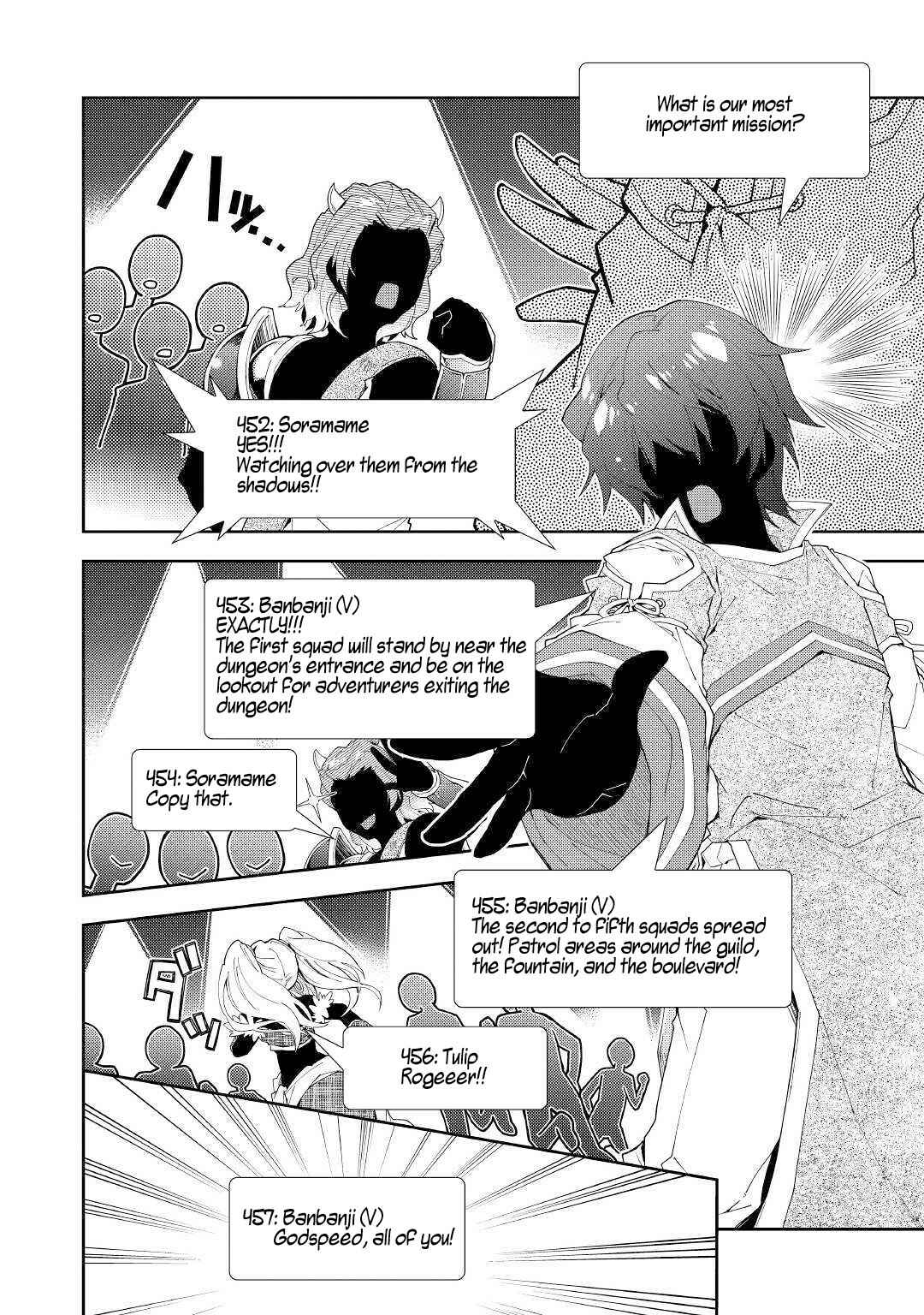 Page 21 Chapter 44 Nonbiri VRMMO-ki