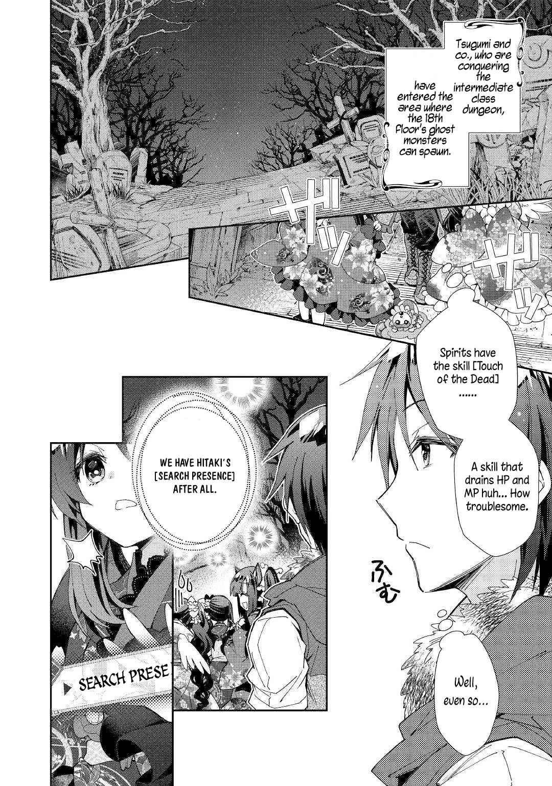 Page 3 Chapter 44 Nonbiri VRMMO-ki