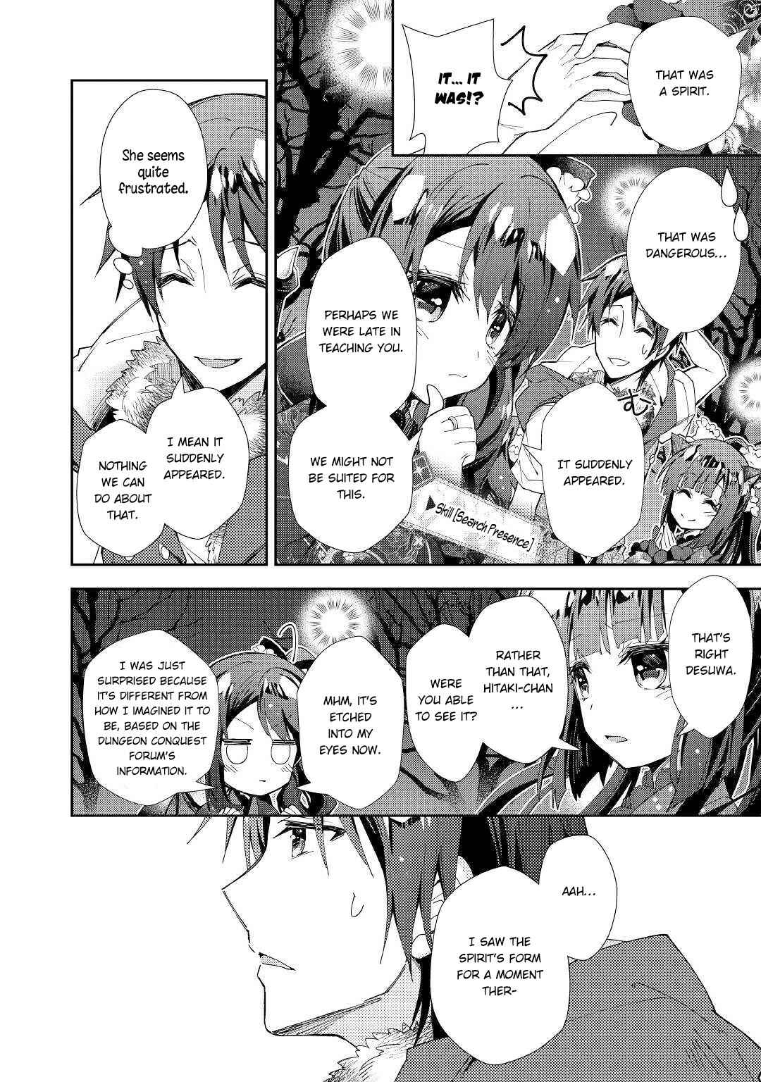 Page 5 Chapter 44 Nonbiri VRMMO-ki