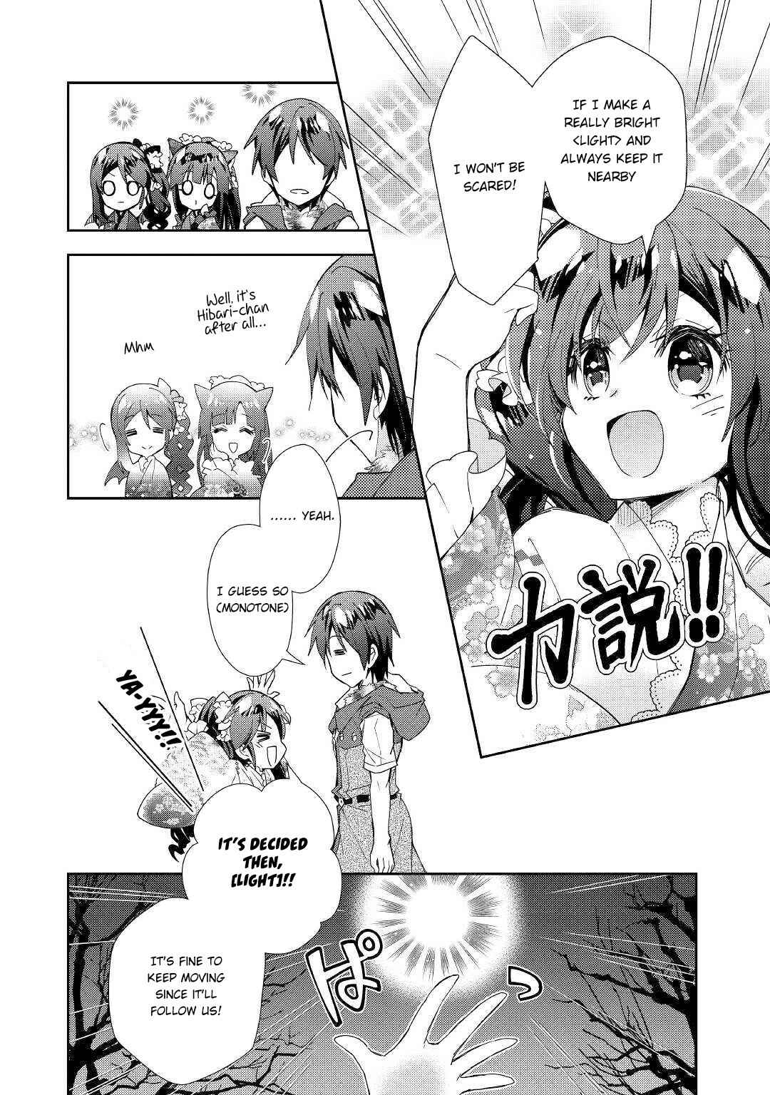 Page 9 Chapter 44 Nonbiri VRMMO-ki