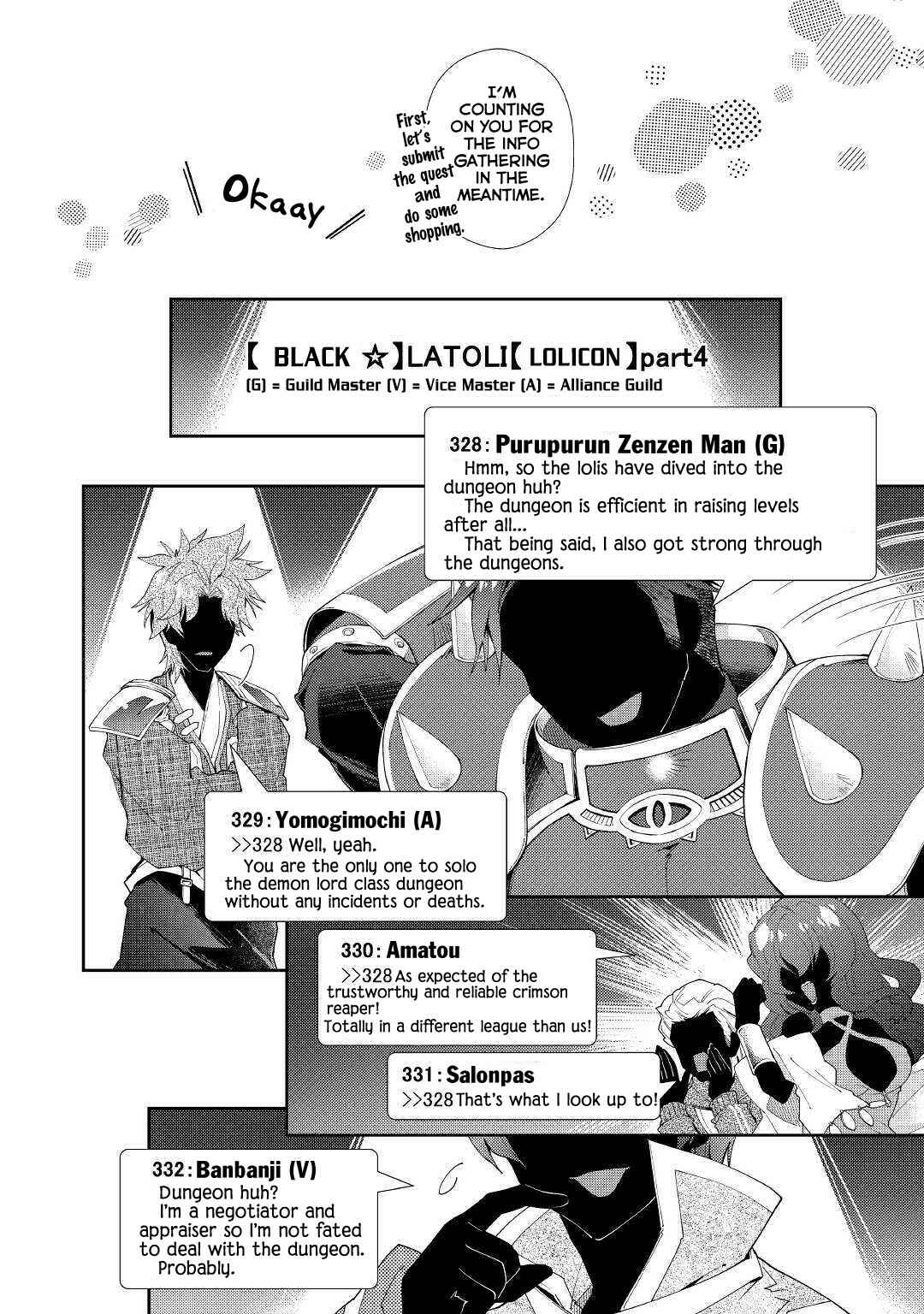 Page 13 Chapter 41 Nonbiri VRMMO-ki